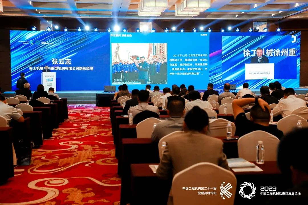 智邦集團下屬企業(yè)——重慶智邦、湖北智邦榮獲2023年度 “中國工程機械服務50強”，實力見證卓越！