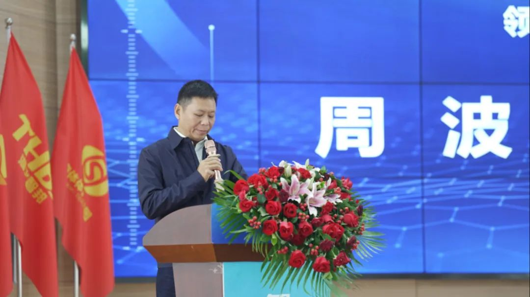 宇隧交通:三木華瑞戰(zhàn)略投資宇隧交通A輪增資擴(kuò)股