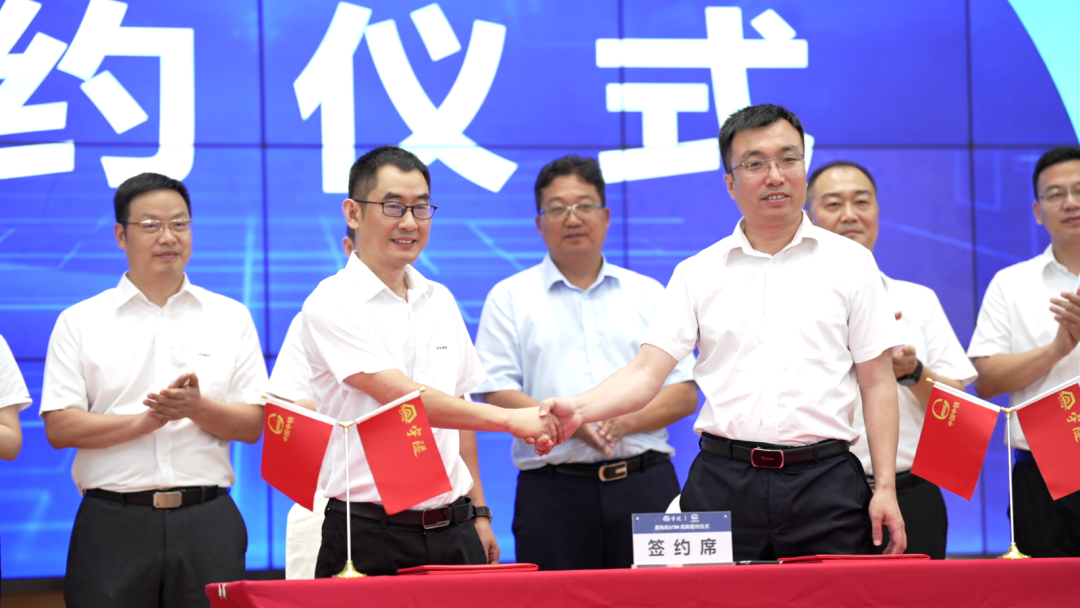 喜訊 | 重慶宇隧再次單筆億元設(shè)備采購(gòu)簽約儀式圓滿舉行！