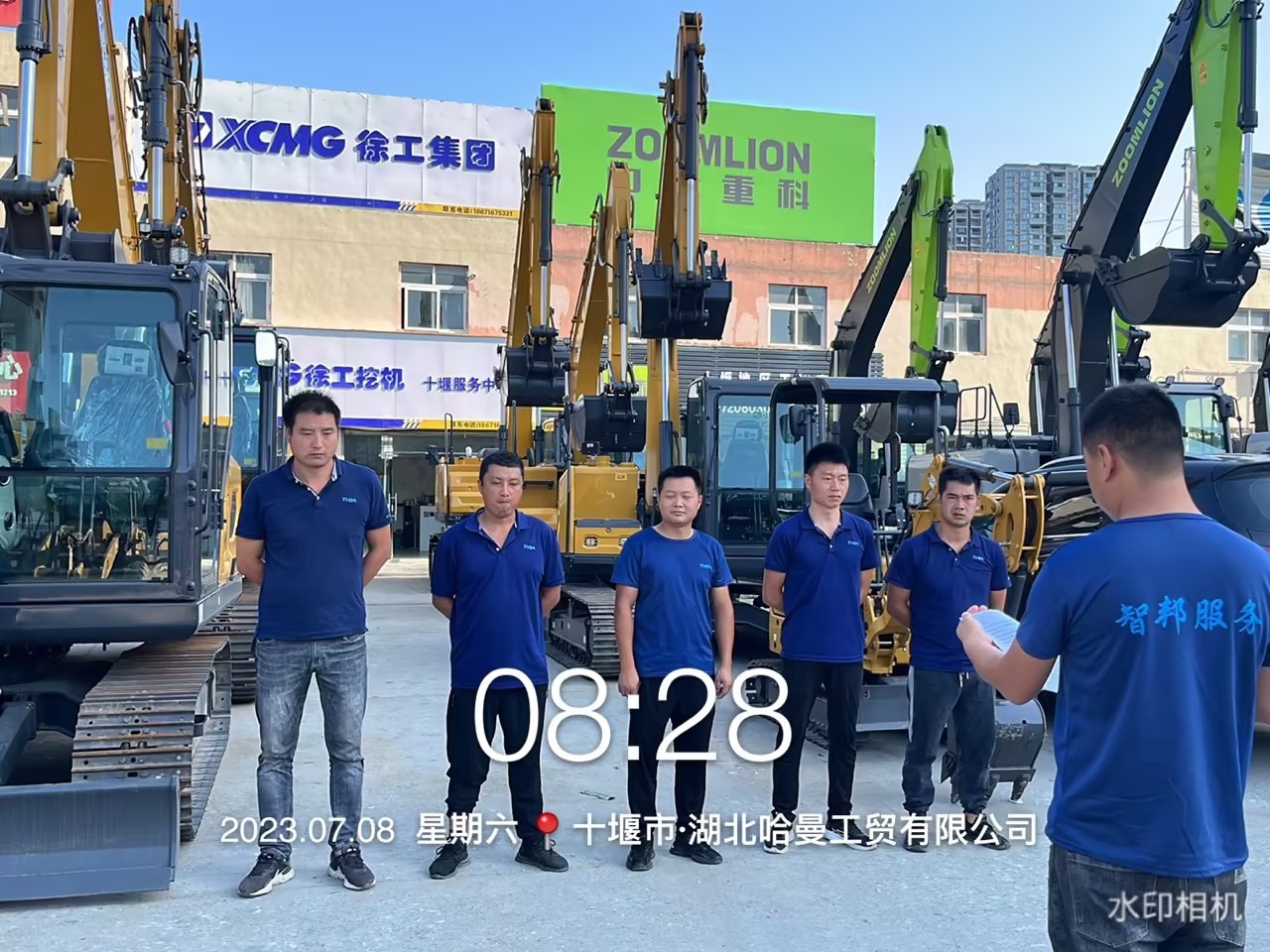 智邦集團百日安全活動圓滿收官！