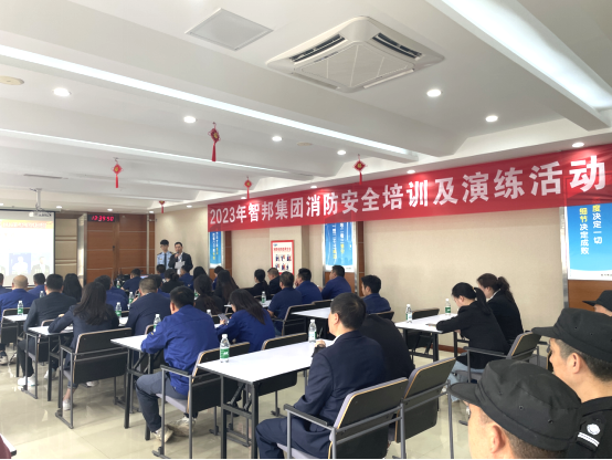 智邦集團百日安全活動圓滿收官！