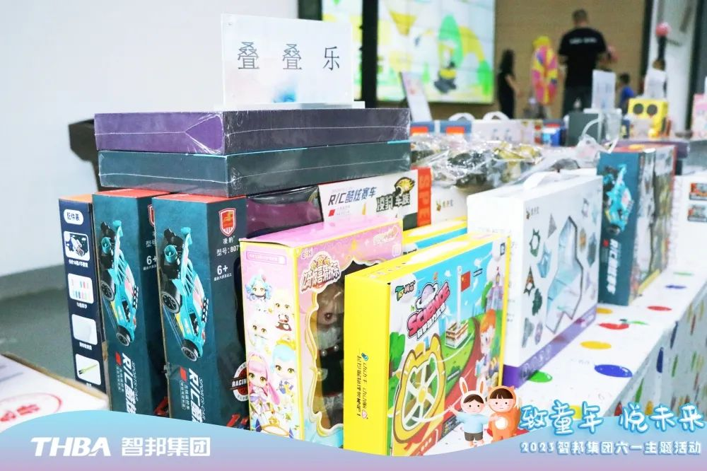致童年 悅未來(lái)|智邦集團(tuán)2023年六一兒童節(jié)活動(dòng)圓滿(mǎn)舉行