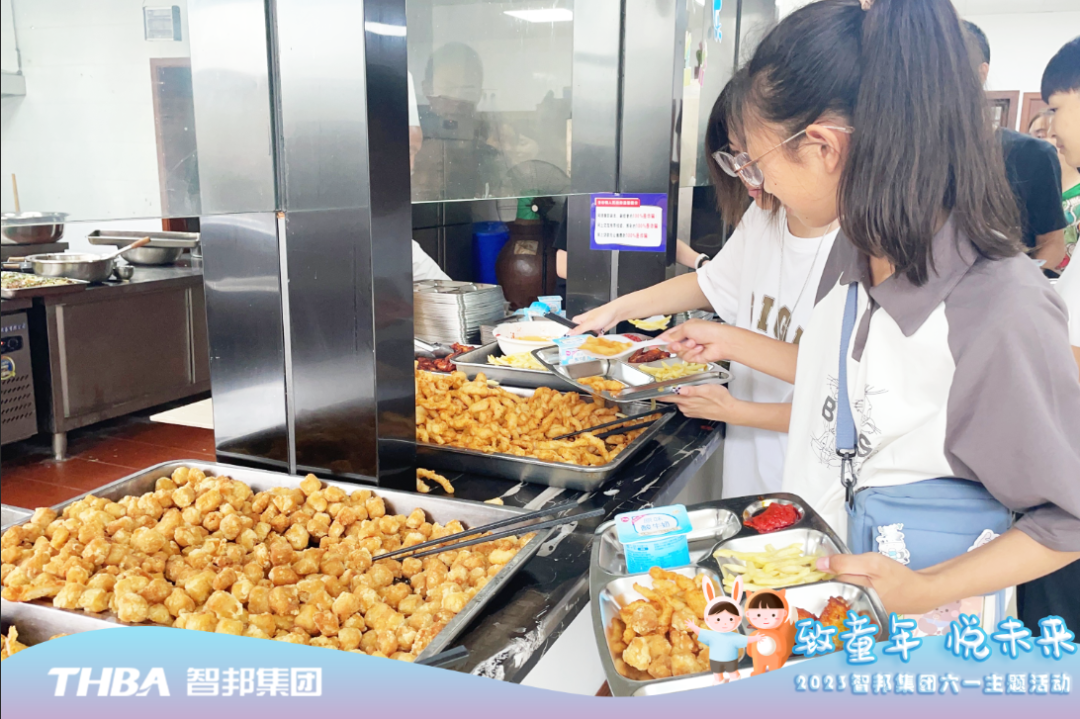 致童年 悅未來(lái)|智邦集團(tuán)2023年六一兒童節(jié)活動(dòng)圓滿(mǎn)舉行