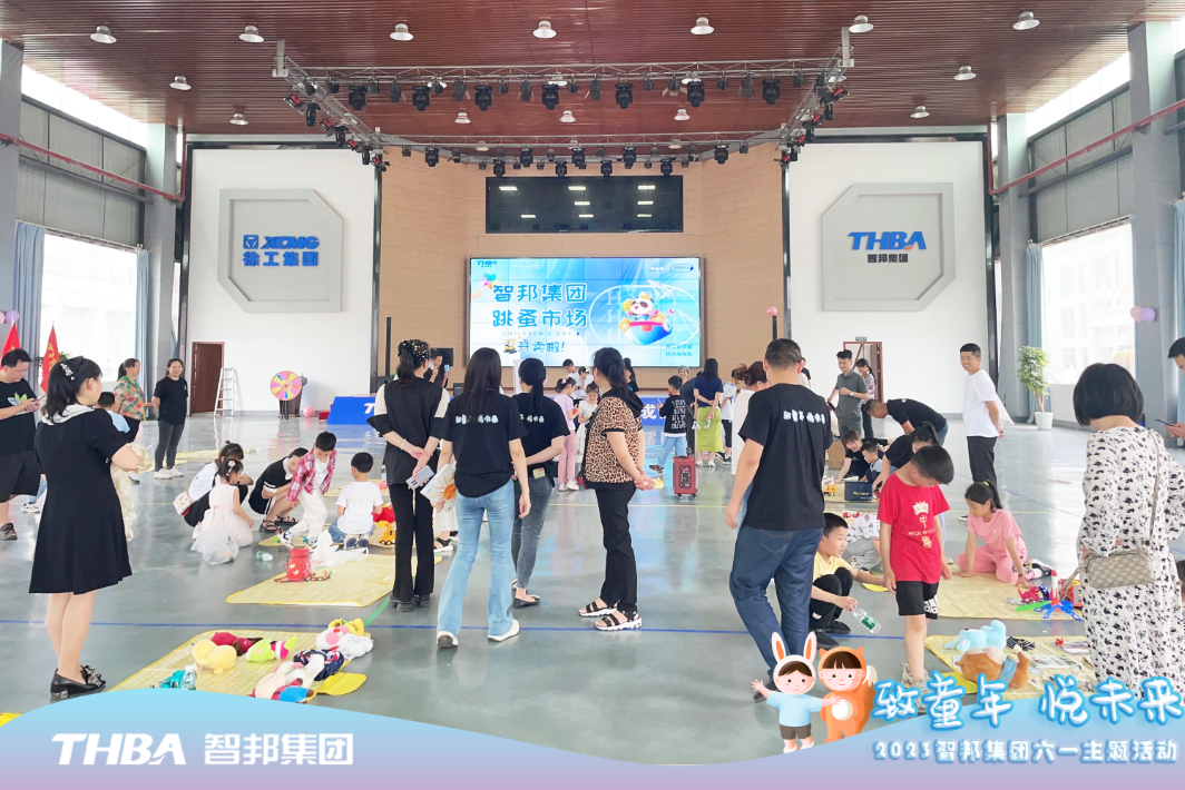 致童年 悅未來(lái)|智邦集團(tuán)2023年六一兒童節(jié)活動(dòng)圓滿(mǎn)舉行