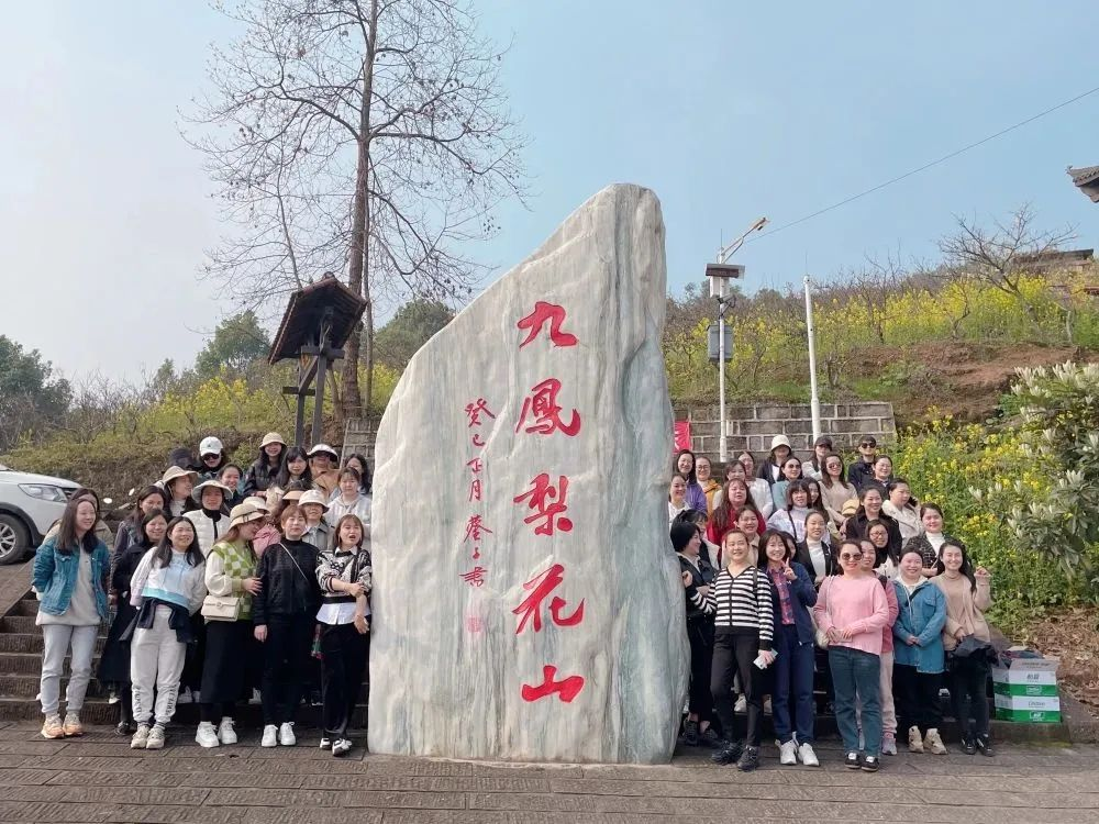 獻禮3.8節(jié)|勇做攀登者，奮進新未來