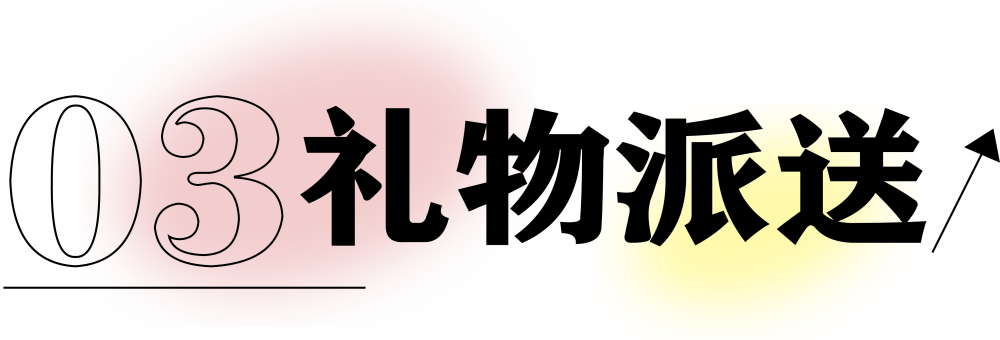 獻禮3.8節(jié)|勇做攀登者，奮進新未來