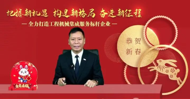 2022年智邦集團(tuán)年度工作會(huì)議圓滿召開