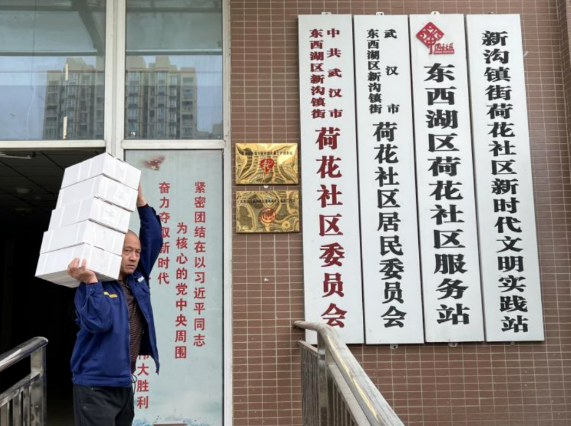 智邦集團(tuán)2022年四季度大事記