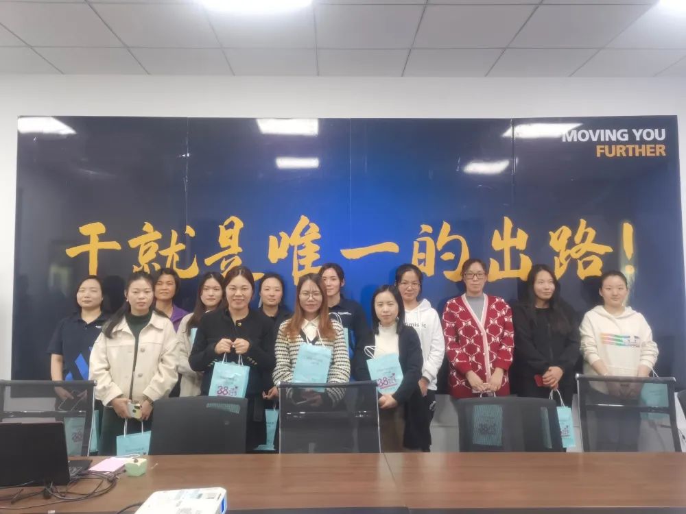 知禮儀 塑形象 打造職業(yè)女性新標桿