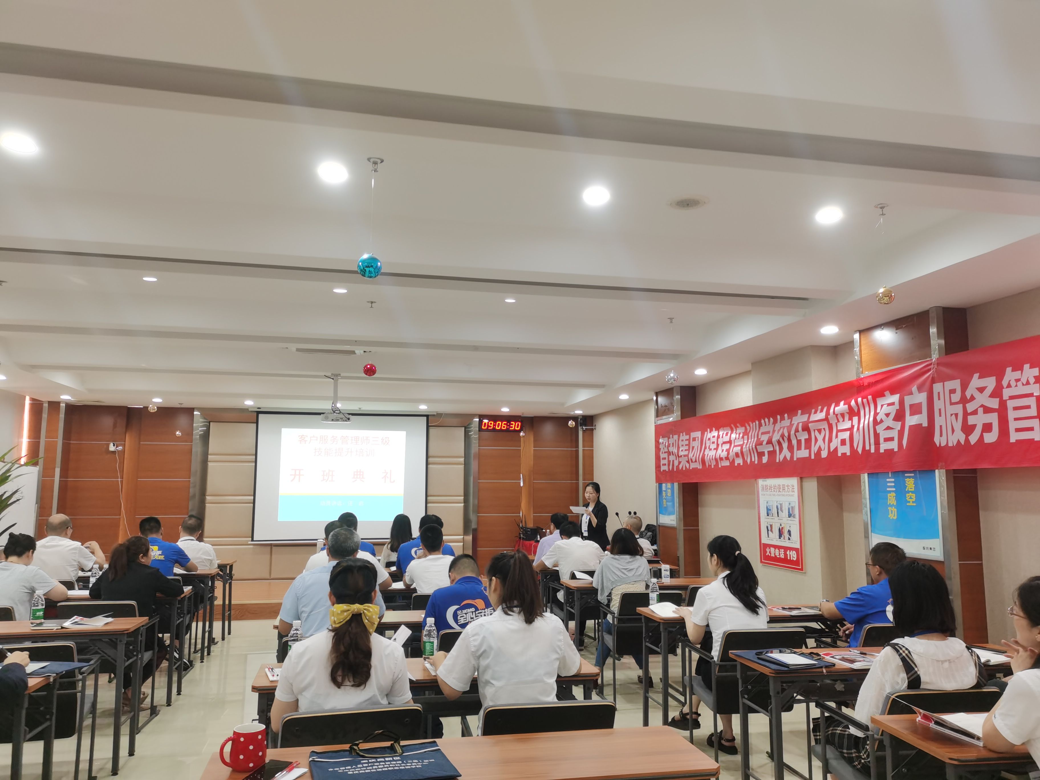 提升職業(yè)技能 強化學習賦能——智邦集團開展高級客戶服務管理師培訓