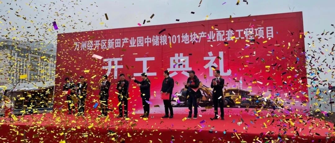 通江達海！徐工挖機助力萬州現(xiàn)代物流樞紐港建設