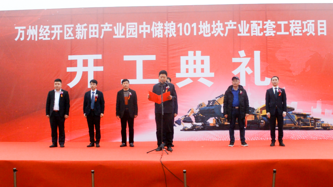 通江達海！徐工挖機助力萬州現(xiàn)代物流樞紐港建設