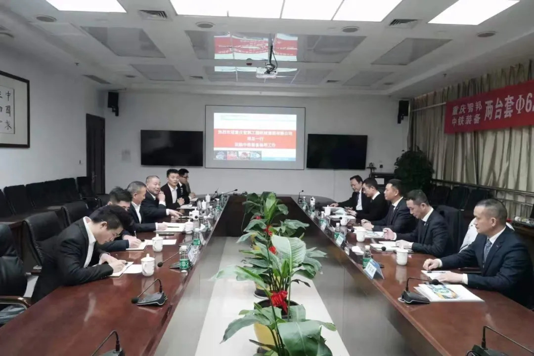 喜訊！重慶宇隧與中鐵裝備再次合作，成功簽約兩臺盾構(gòu)機！