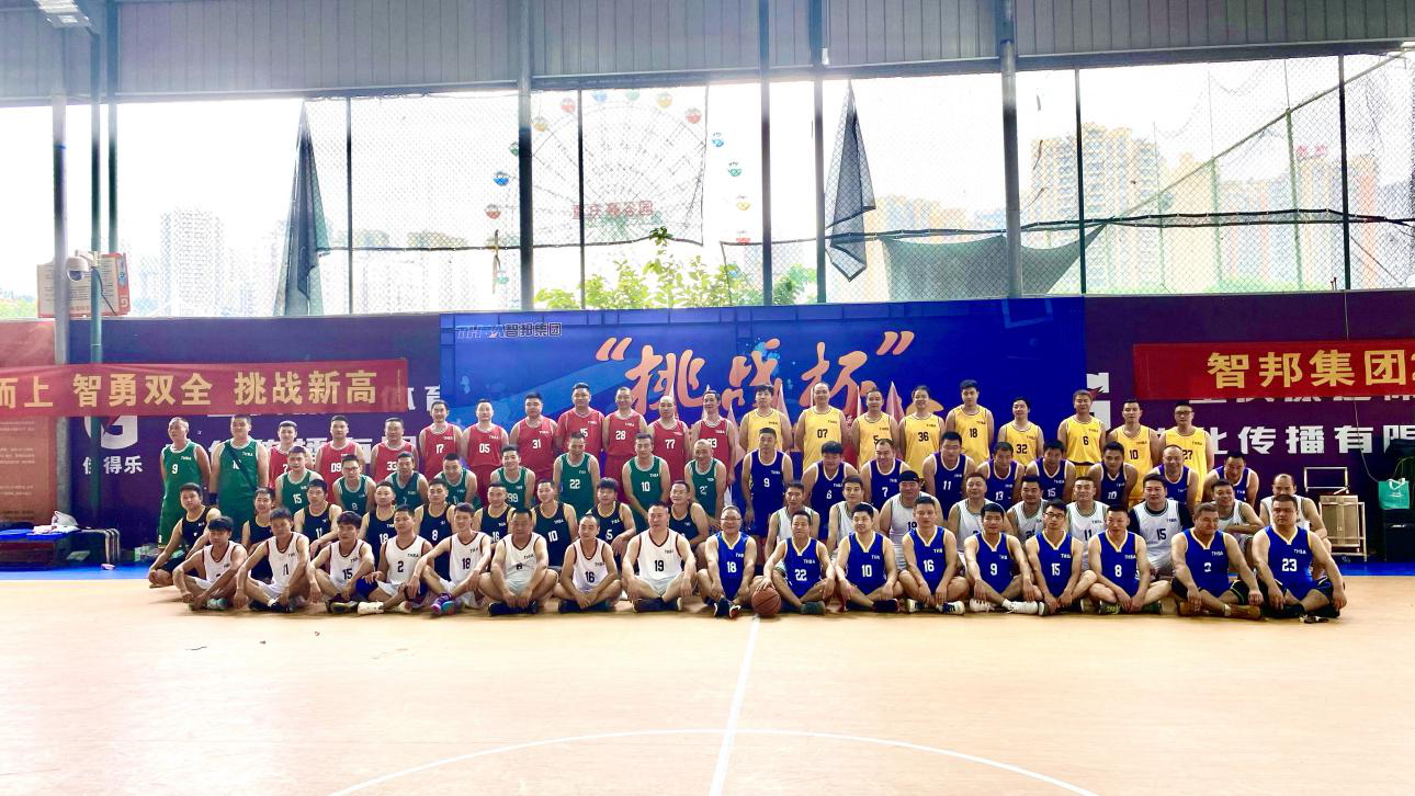 迎籃而上，挑戰(zhàn)自我