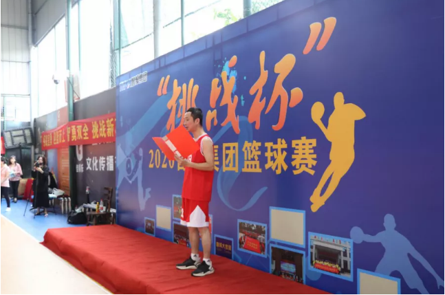 迎籃而上，挑戰(zhàn)自我