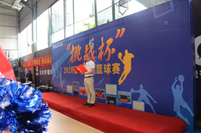 迎籃而上，挑戰(zhàn)自我