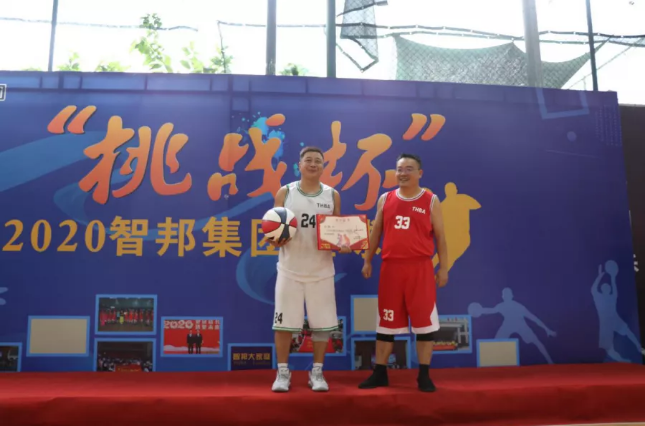 迎籃而上，挑戰(zhàn)自我