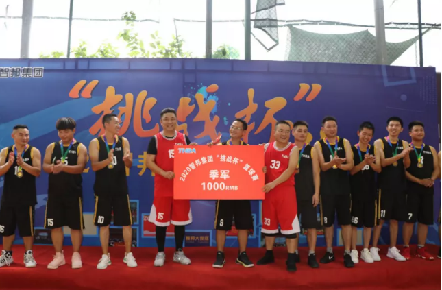 迎籃而上，挑戰(zhàn)自我