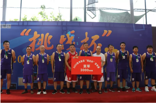 迎籃而上，挑戰(zhàn)自我