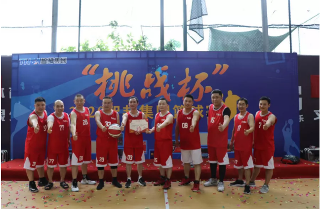 迎籃而上，挑戰(zhàn)自我