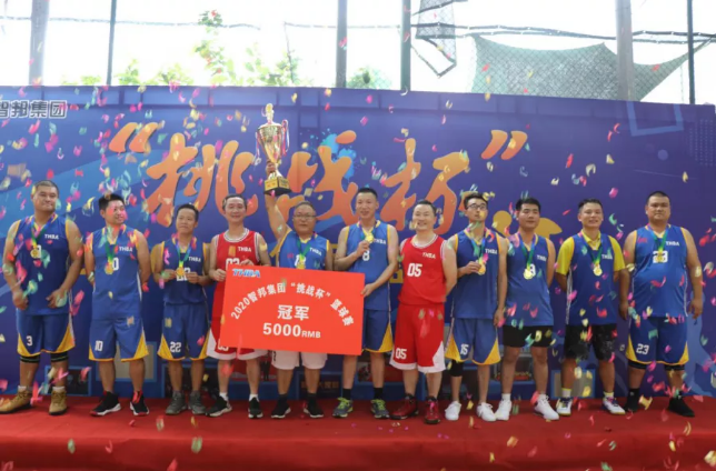 迎籃而上，挑戰(zhàn)自我