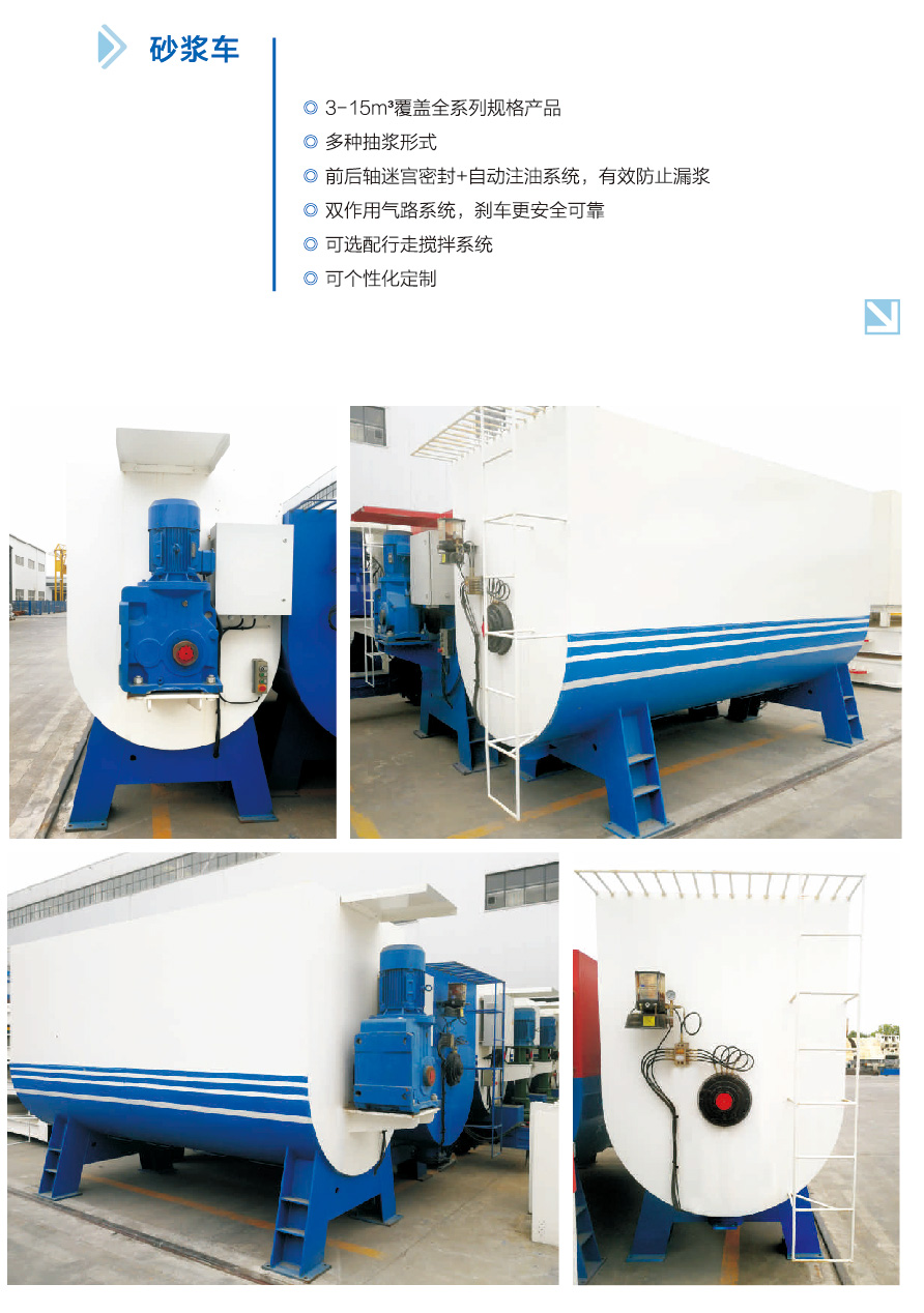 45T 鋰電池電瓶機(jī)車編組