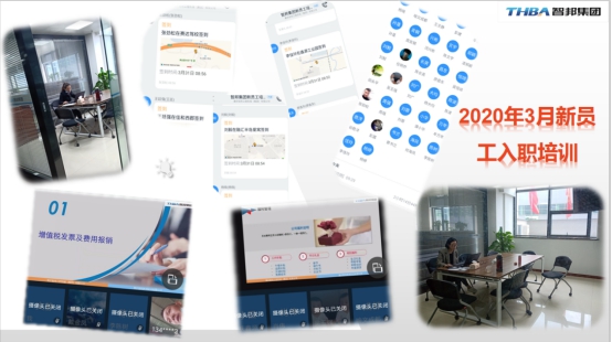 《文“話”十六年，智邦再出發(fā)》征文連載（四）