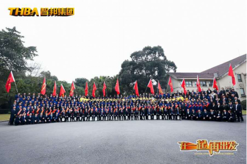 《文“話”十六年，智邦再出發(fā)》征文連載（四）