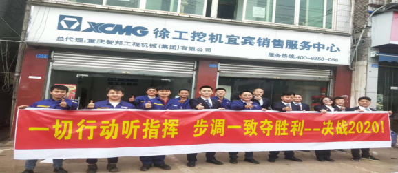 《文“話”十六年，智邦再出發(fā)》征文連載（四）