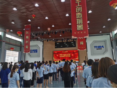 智邦集團五月集中晨會暨十六周年征文頒獎活動報道