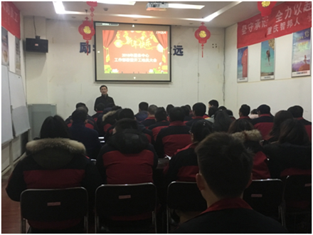 開(kāi)工了，向奮斗的智邦人致敬 --智邦集團(tuán)2018年開(kāi)工簡(jiǎn)報(bào)