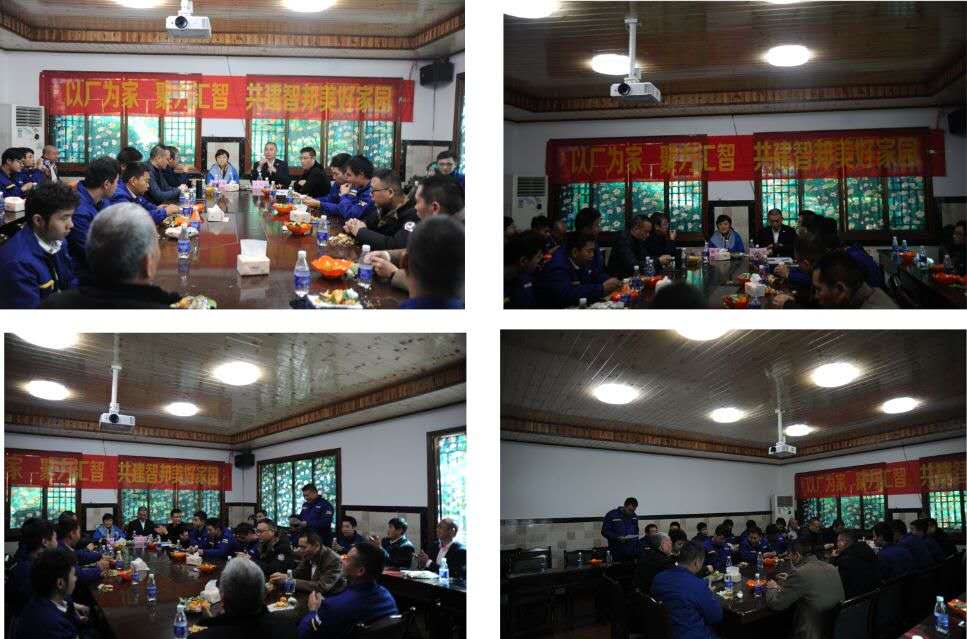 以廠為家、聚力匯智、共建智邦美好家園