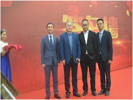 重慶工程機(jī)械再制造基地開業(yè)慶典