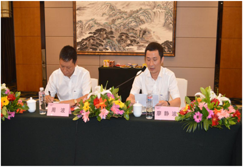 2018年智邦集團半年度工作會議禮暨智邦商學(xué)院開學(xué)典禮報道