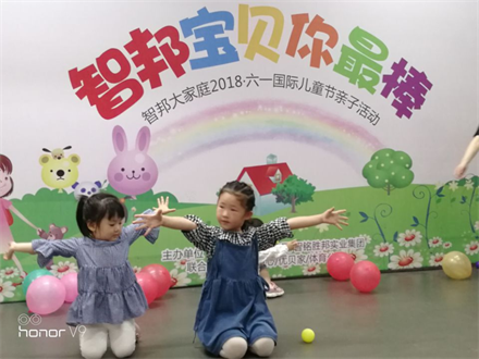 智邦寶貝你最棒 智邦大家庭2018年六一國際兒童節(jié)活動(dòng)特別報(bào)道