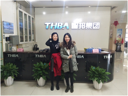 美麗人生，幸福女神 --智邦集團(tuán)2018年三八節(jié)特別報道