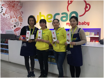 美麗人生，幸福女神 --智邦集團(tuán)2018年三八節(jié)特別報道