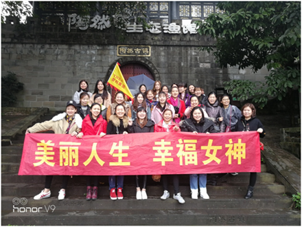 美麗人生，幸福女神 --智邦集團(tuán)2018年三八節(jié)特別報道