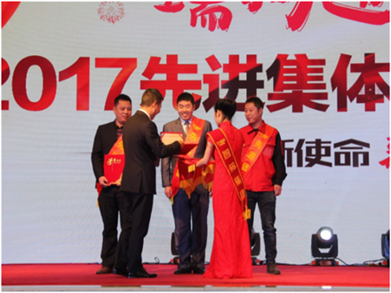 走進新時代、肩負(fù)新使命、踏上新時代 智邦集團2017年度工作會議暨 2018年新春團拜宴大會報道