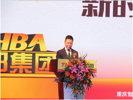 走進新時代、肩負(fù)新使命、踏上新時代 智邦集團2017年度工作會議暨 2018年新春團拜宴大會報道