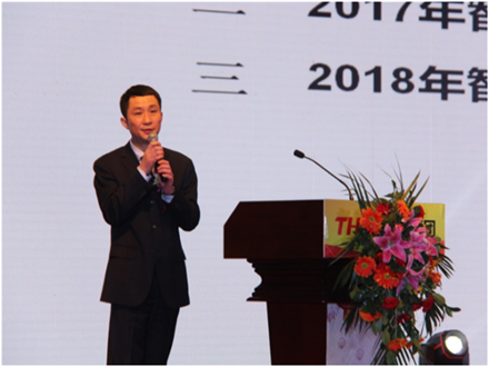 走進新時代、肩負(fù)新使命、踏上新時代 智邦集團2017年度工作會議暨 2018年新春團拜宴大會報道