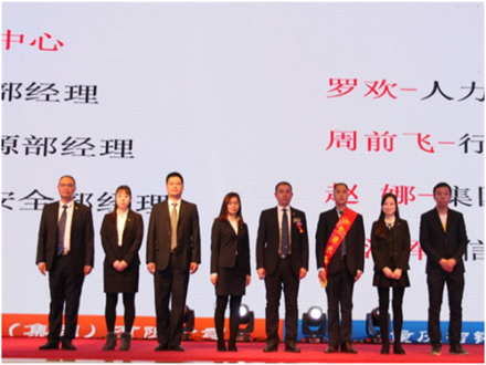 走進新時代、肩負(fù)新使命、踏上新時代 智邦集團2017年度工作會議暨 2018年新春團拜宴大會報道