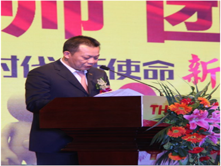 走進新時代、肩負(fù)新使命、踏上新時代 智邦集團2017年度工作會議暨 2018年新春團拜宴大會報道