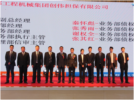 走進新時代、肩負(fù)新使命、踏上新時代 智邦集團2017年度工作會議暨 2018年新春團拜宴大會報道