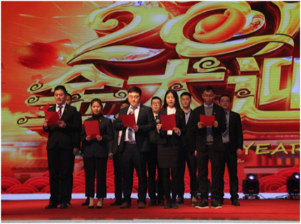 走進新時代、肩負(fù)新使命、踏上新時代 智邦集團2017年度工作會議暨 2018年新春團拜宴大會報道