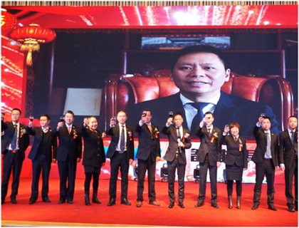 走進新時代、肩負(fù)新使命、踏上新時代 智邦集團2017年度工作會議暨 2018年新春團拜宴大會報道