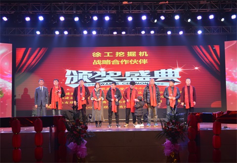 “光耀新時(shí)代，續(xù)寫新篇章”感恩答謝會(huì)簡報(bào)