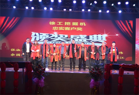 “光耀新時(shí)代，續(xù)寫新篇章”感恩答謝會(huì)簡報(bào)