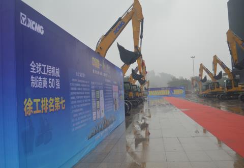 “中國唯一、感恩有你”定貨會簡報