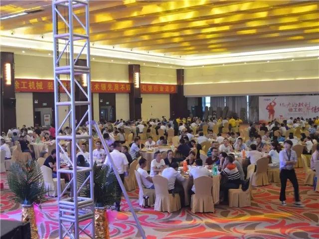 “偉大的勝利、徐工的驕傲”感恩定貨會簡報(bào)